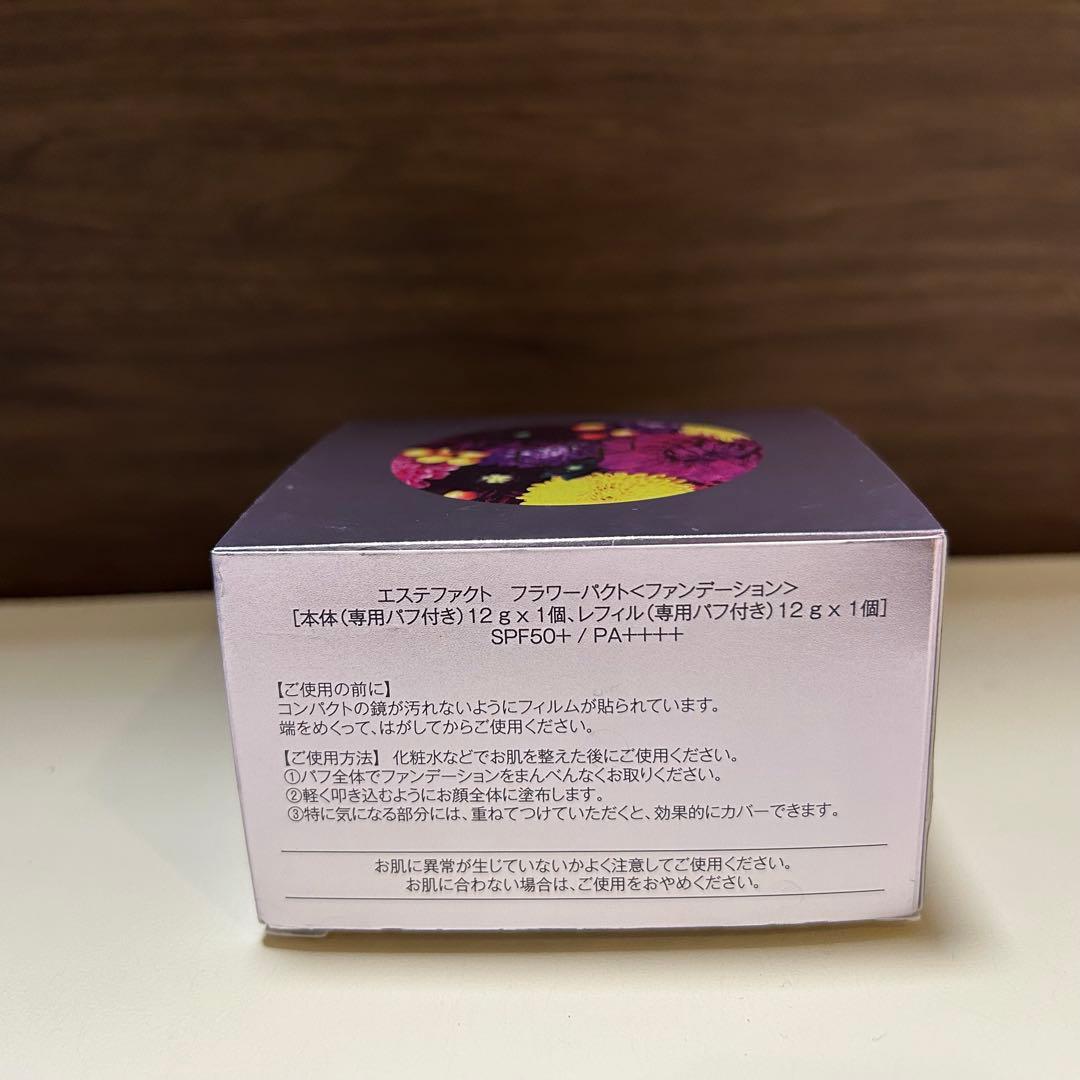 たかの友梨エステファクト フラワーパクトケース＋レフィル2個