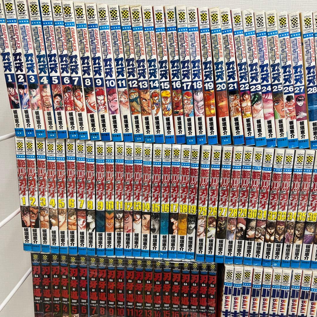 刃牙シリーズ　146冊　バキ