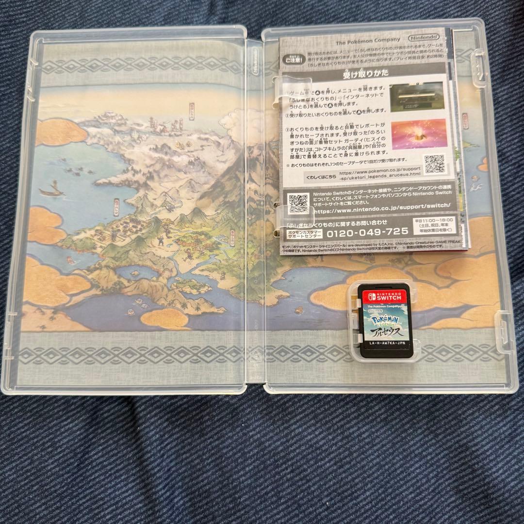 ポケットモンスター スカーレット & ポケモンレジェンズ アルセウス