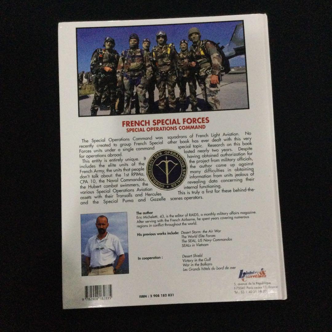 フランス軍　特殊部隊　洋書　ミリタリー　Military 飛行機　軍隊 兵士　車
