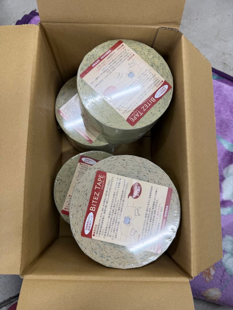 バイツテープ95mmBITEZ TAPE 旭産業 4個