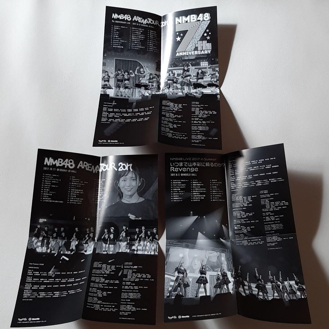 NMB48/3 LIVE COLLECTION 2017〈3枚組〉