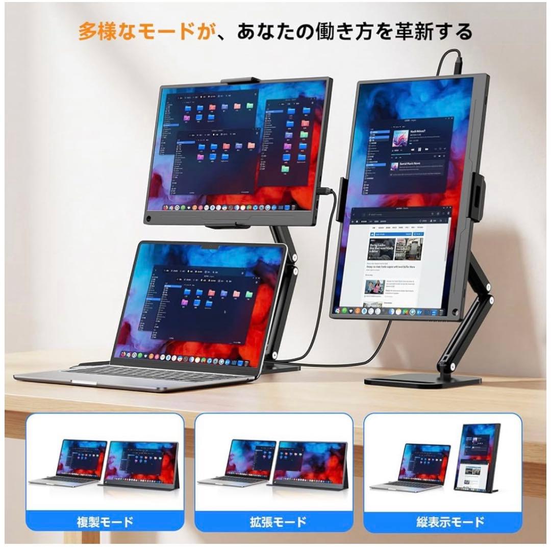 モバイルモニター 15.6モバイルディスプレイ ポータブルモニター 保護カバー