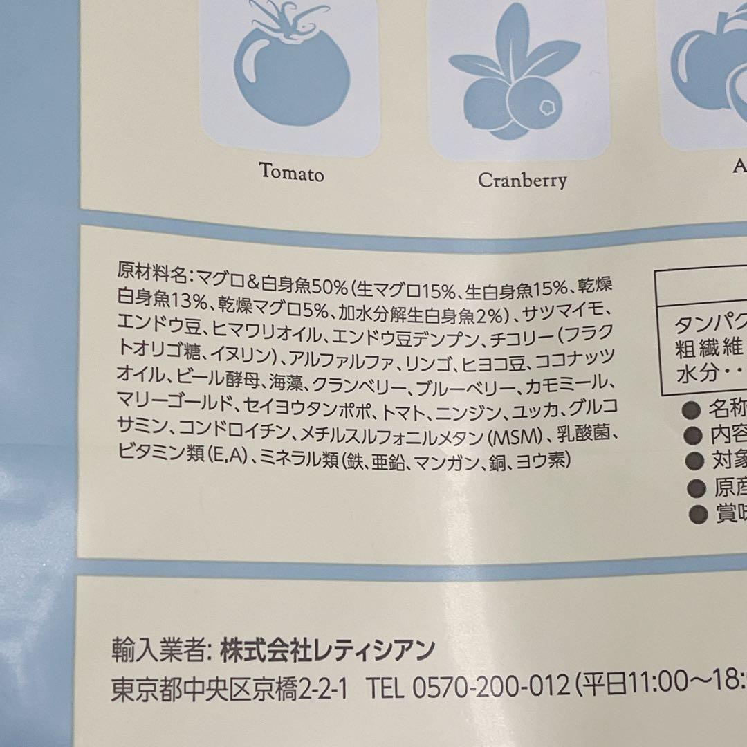 【未開封】モグワンドッグフード　マグロ&白身魚　1.8kg 2袋セット