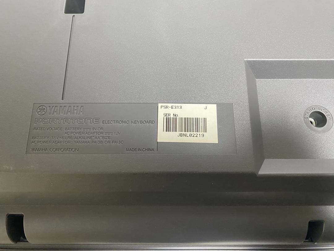 YAMAHA ヤマハ 高音質 キーボード PSR-E313 動作確認済 レトロ