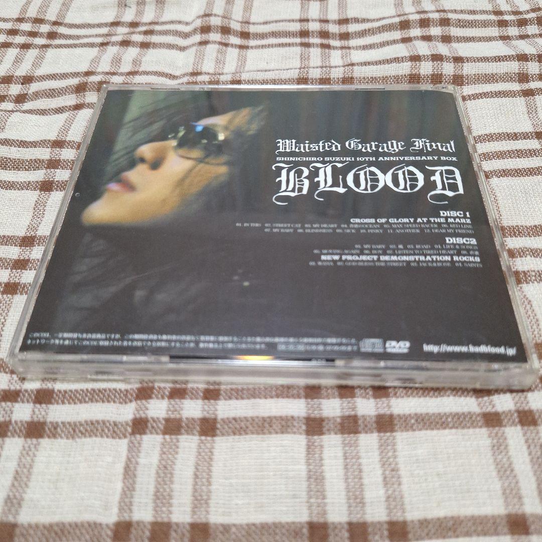 鈴木慎一郎BLOOD&CHAINCRAZEDEALD'ERLANGER