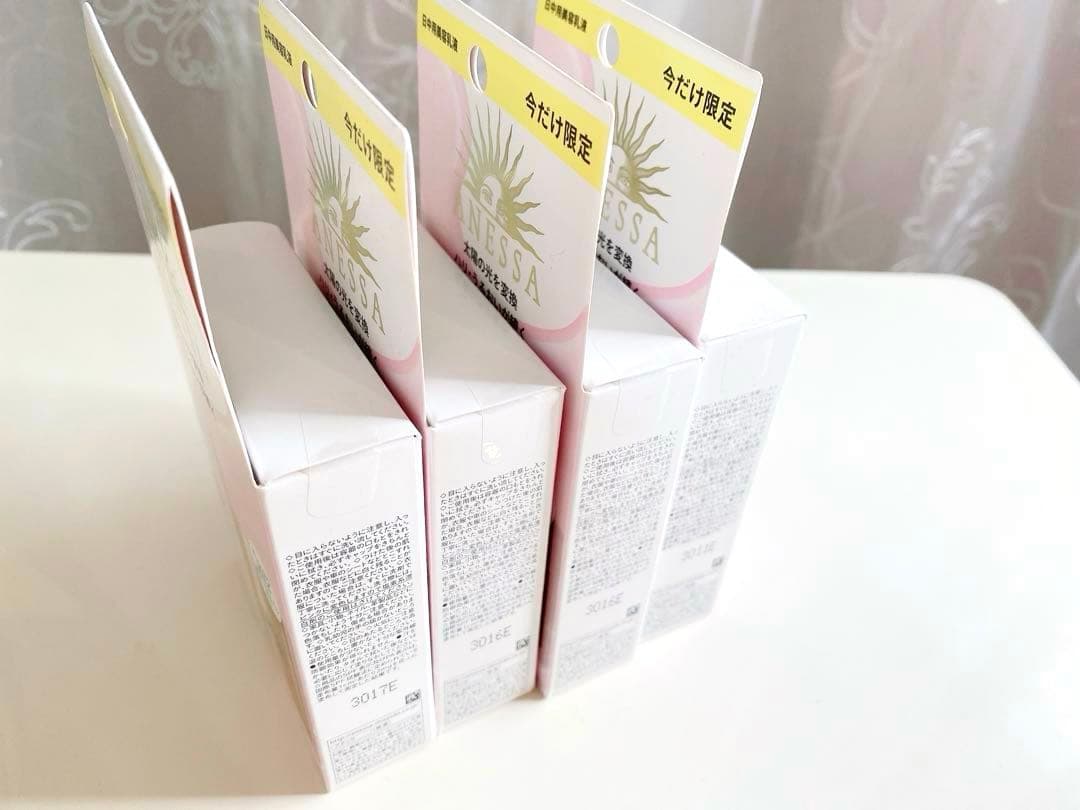 Mama92さま専用 4個セットANESSA デイセラムトライアルセット