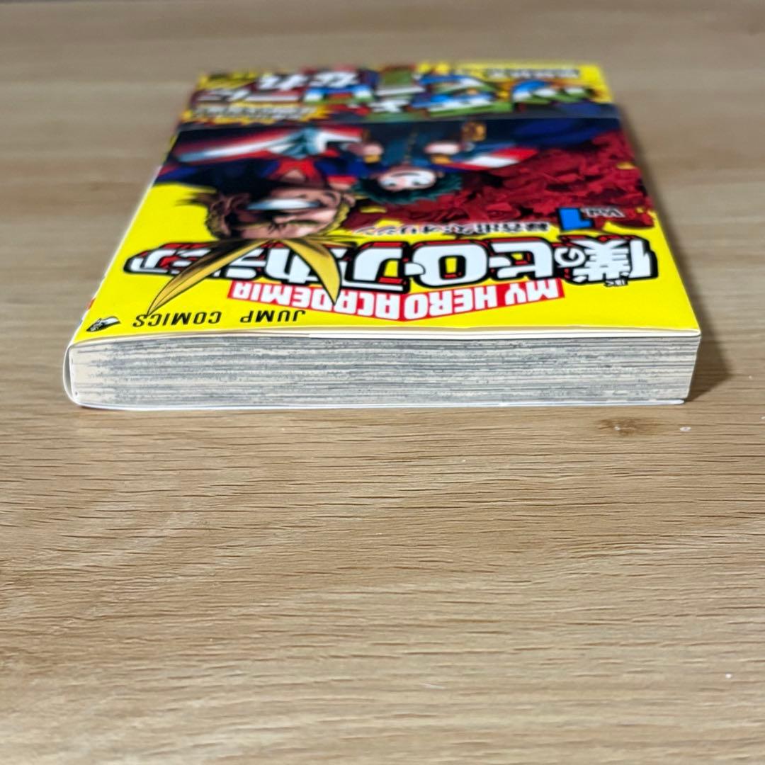 僕のヒーローアカデミア　1巻　初版