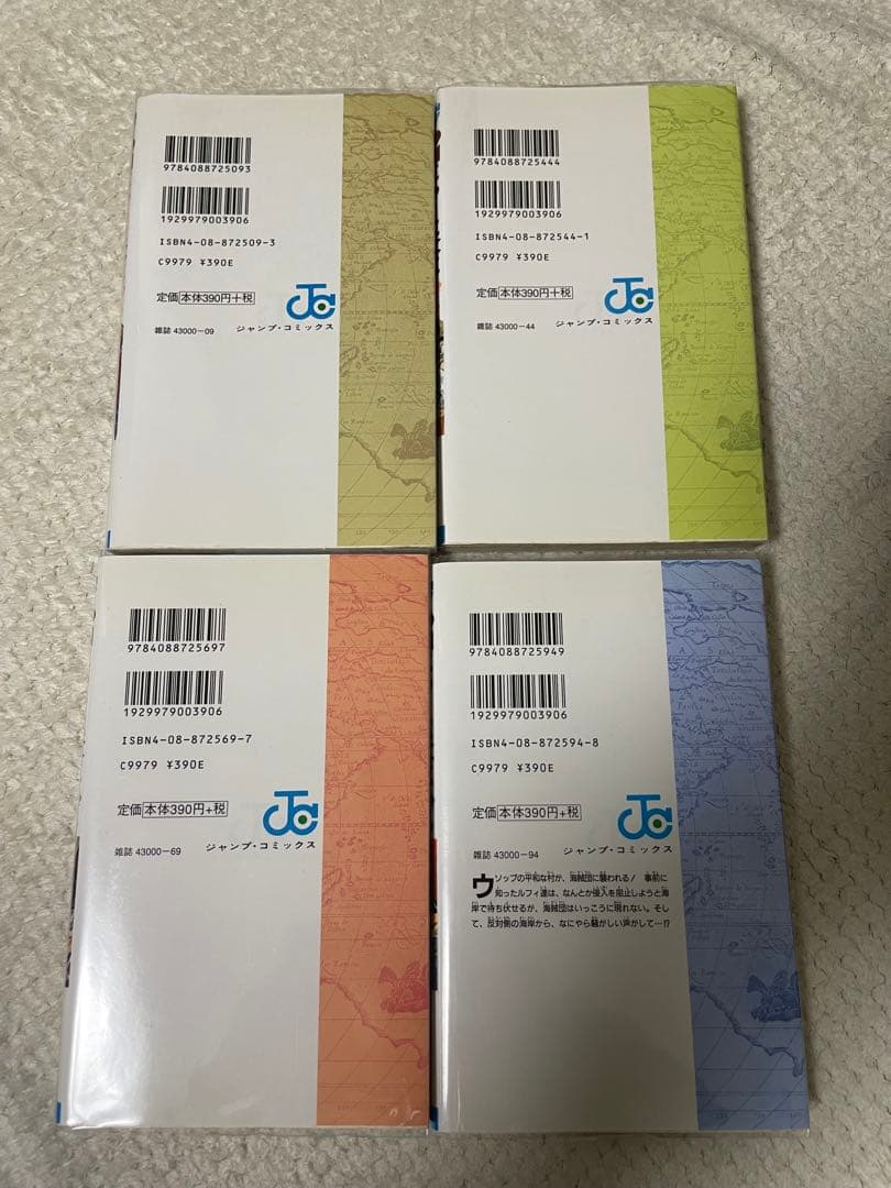 ONE PIECE セット (1~96巻)