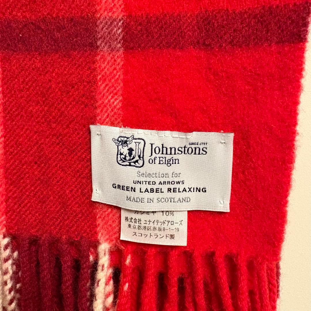 Johnstons of Elgin グリーンレーベルリラクシング別注　ストール