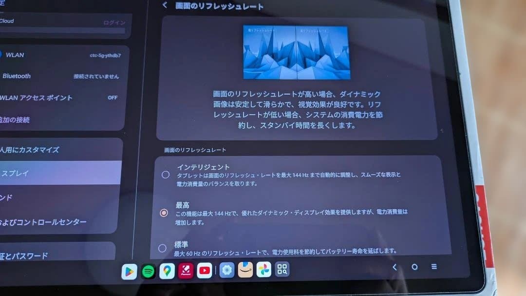Androidタブレット本体 Lenovo XiaoxinPadPro 2025 12.7