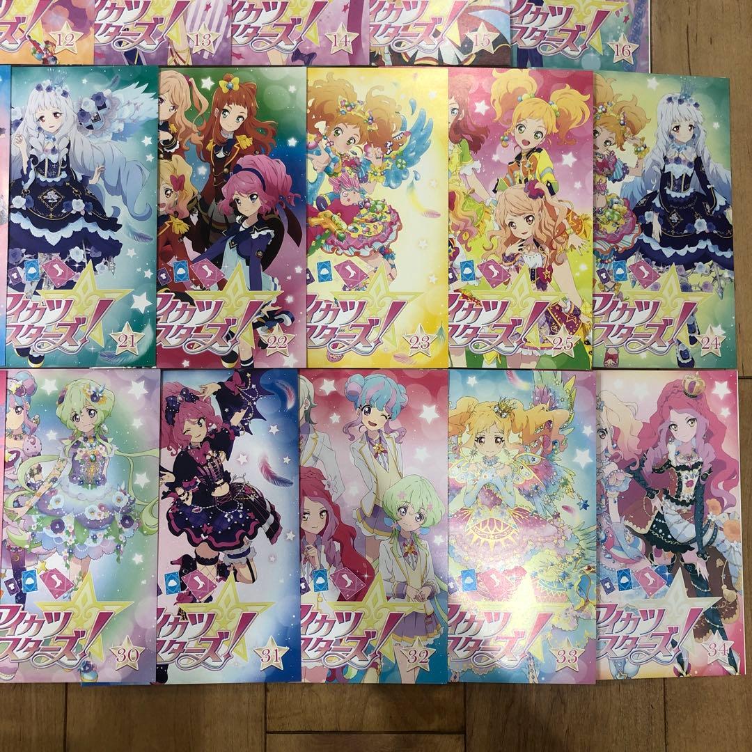 アイカツスターズ!　全34巻セット　完結　DVD　アニメ　匿名配送