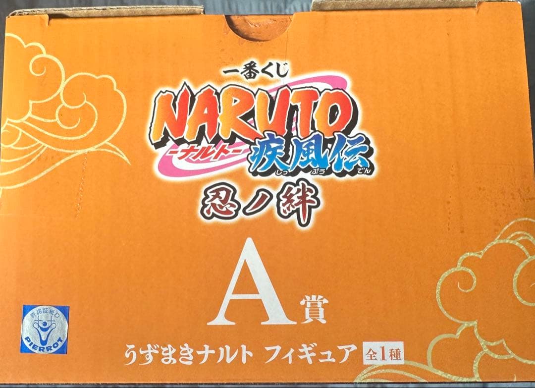 一番くじ NARUTO-ナルト-忍ノ絆 A賞 うずまきナルト