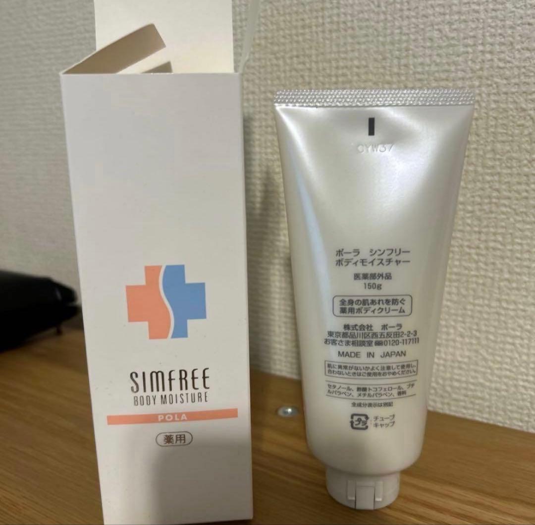 mintblue03専用SIMFREE BODY MOISTURE 150g