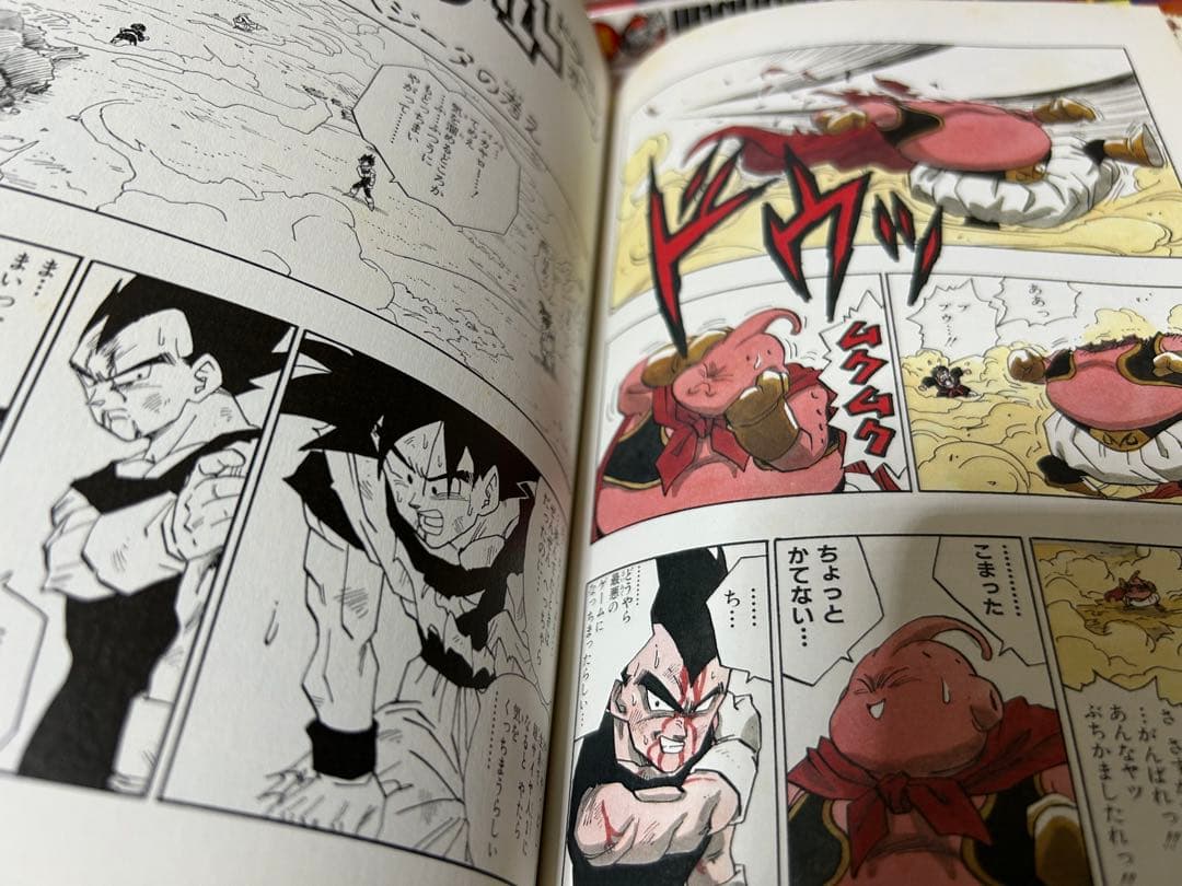 ドラゴンボール　完全版　全巻セット　1巻〜34巻