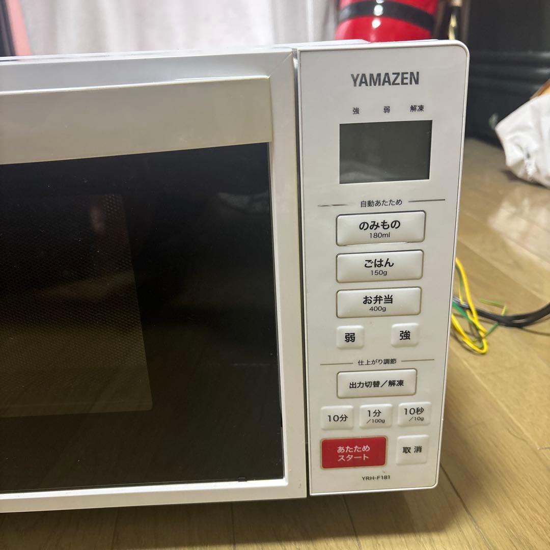 電子レンジ　YAMAZEN 2021年