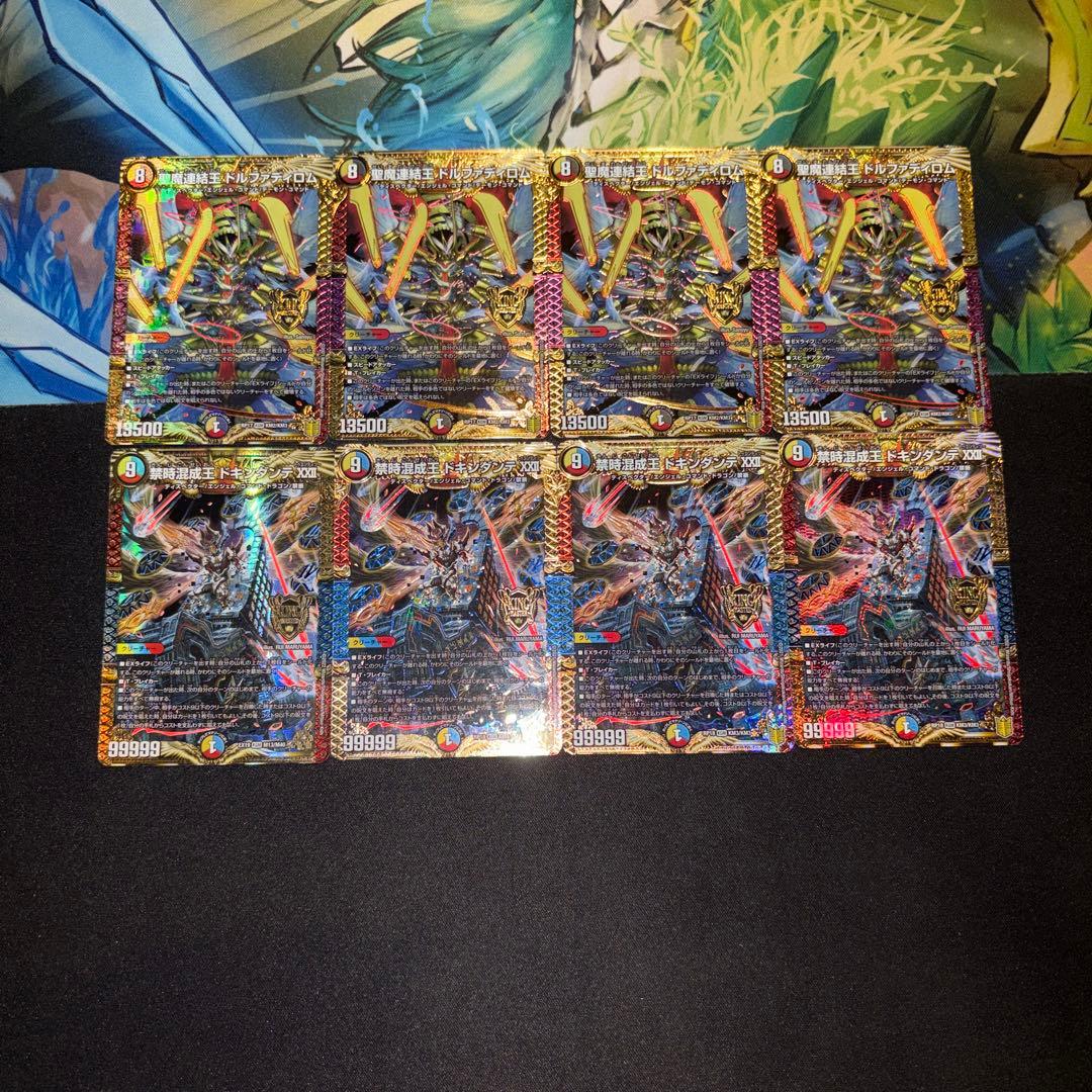 5cホーガン デッキ
