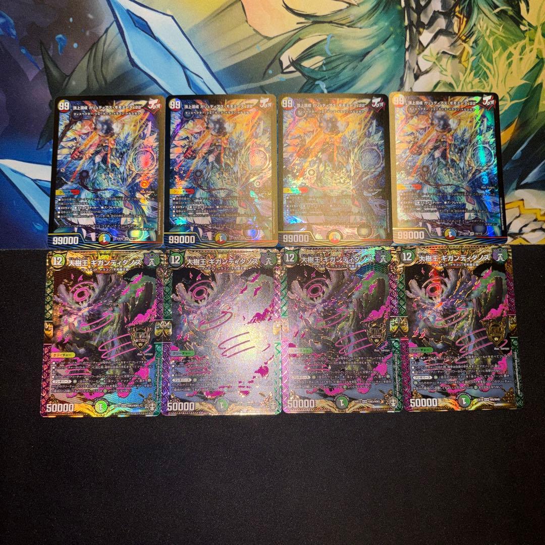 5cホーガン デッキ
