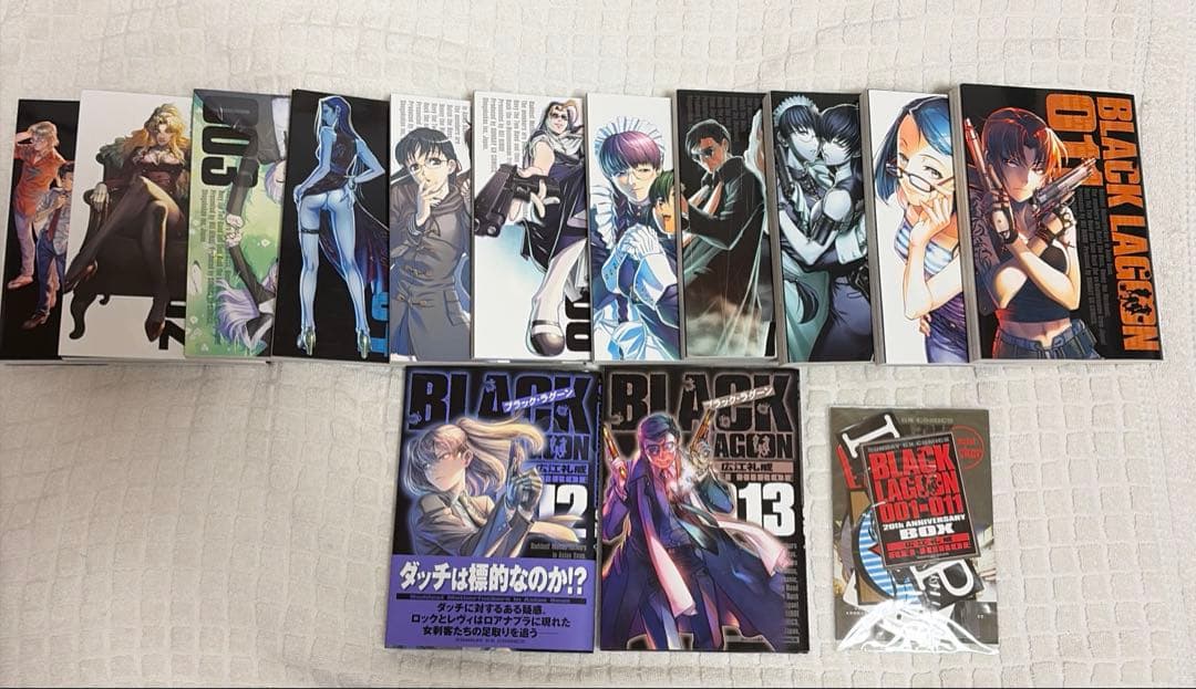 BLACK LAGOON 20th ANNIVERSARY BOX 全巻