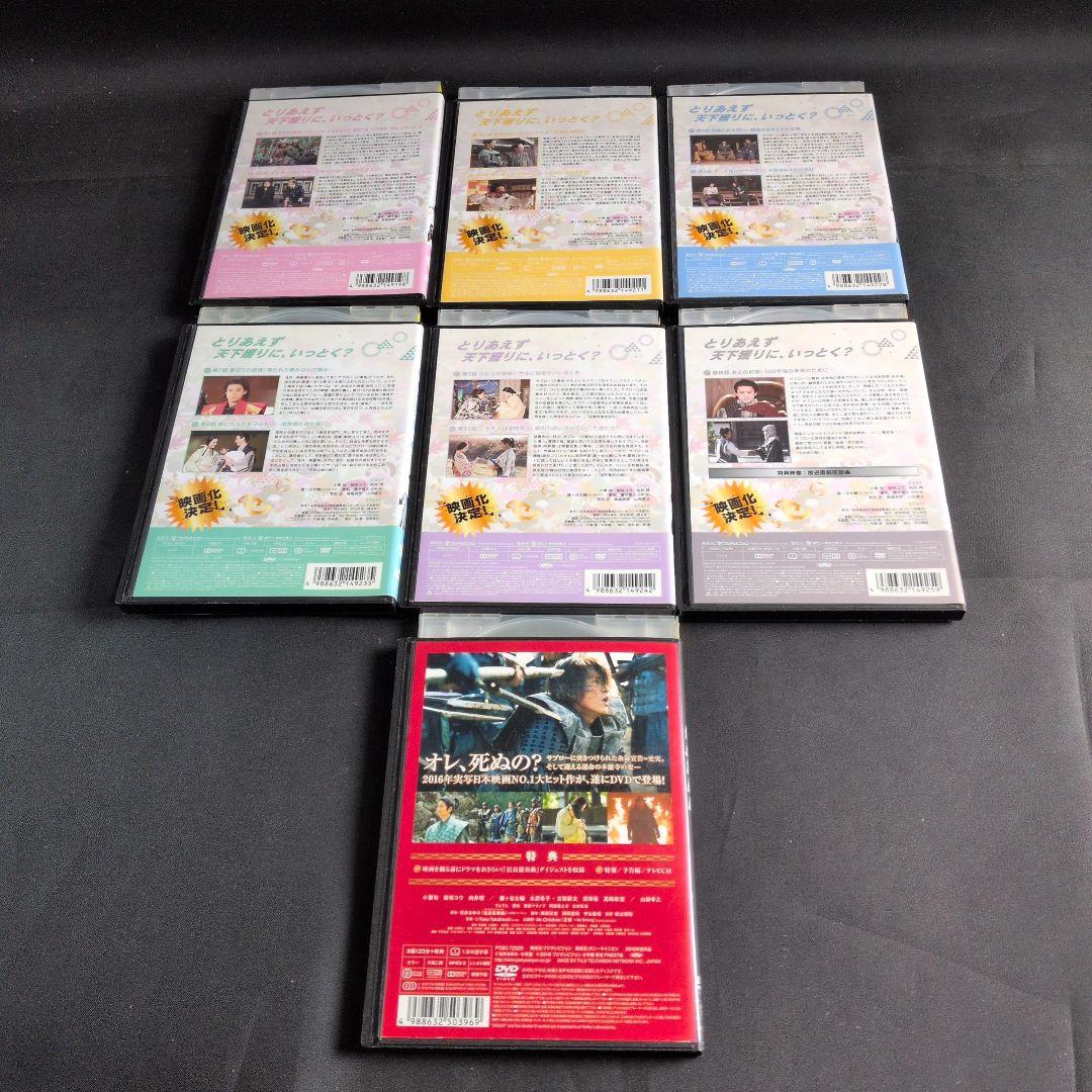 〔国内ドラマ〕信長協奏曲DVD全巻セット 【レンタルアップ品】