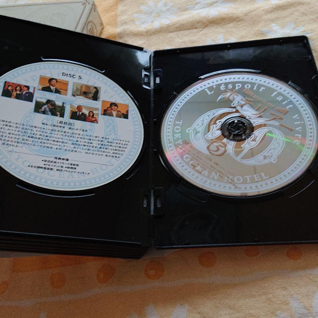 ホテリアー DVD5枚組
