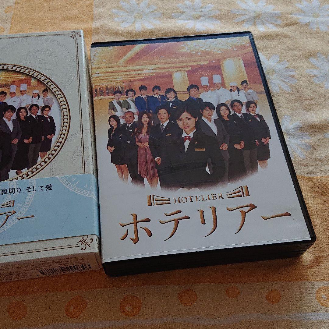 ホテリアー DVD5枚組