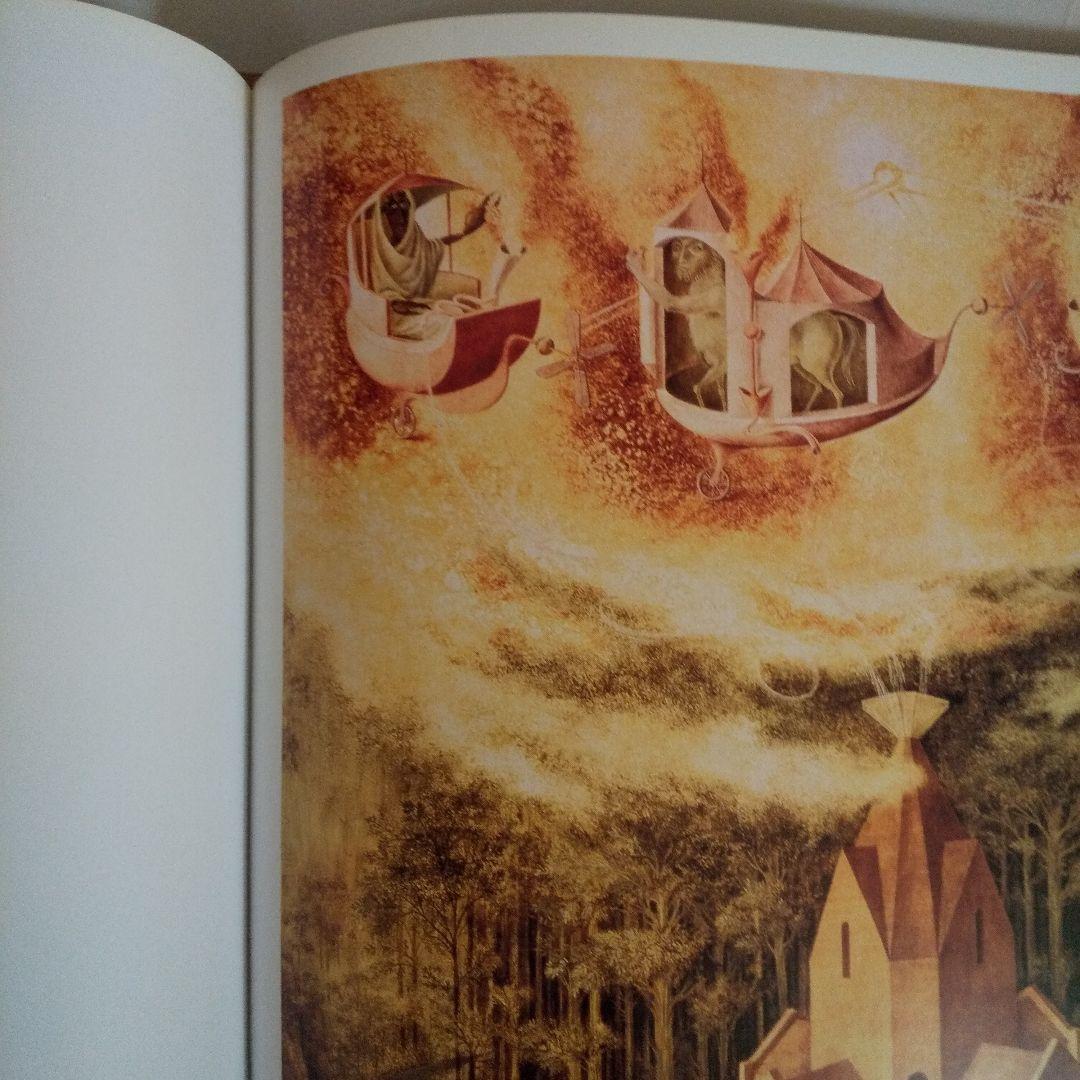 Remedios Varo: The Mexican Years(英語版)