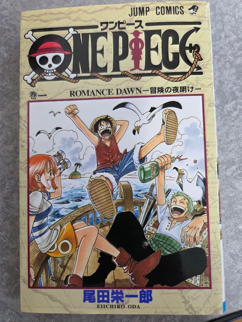 ONE PIECE 全巻セット(1～112巻)※109巻と111巻なし
