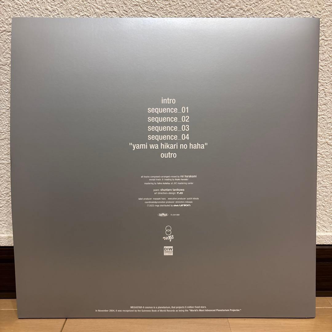 Rei Harakami 暗やみの色 レコード レイ・ハラカミ 原田郁子