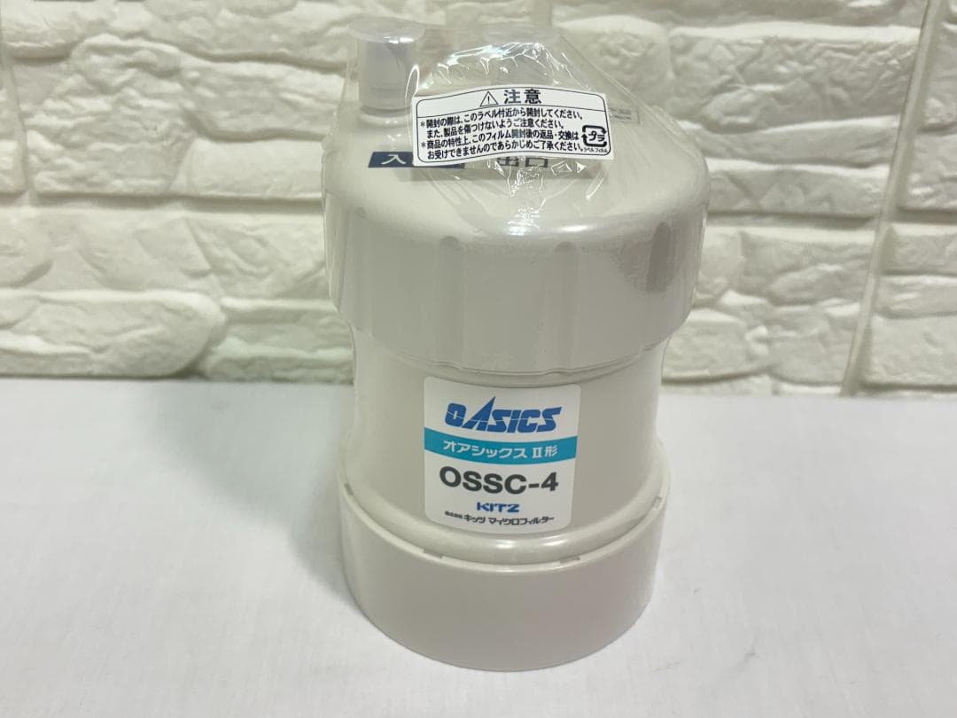 未使用 キッツ オアシックス OSSC-4 浄水器用交換カートリッジ