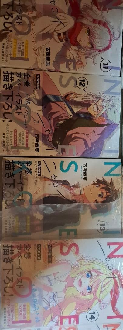 ニセコイ　文庫全巻セット 1-14巻&ウラバナ2巻　新品未開封　シュリンク付き