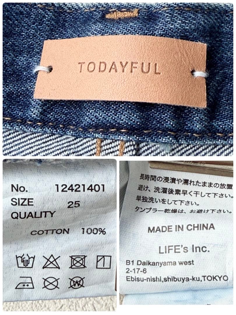 トゥデイフル　TODAYFUL carys denim 25 ワイド　ブルー