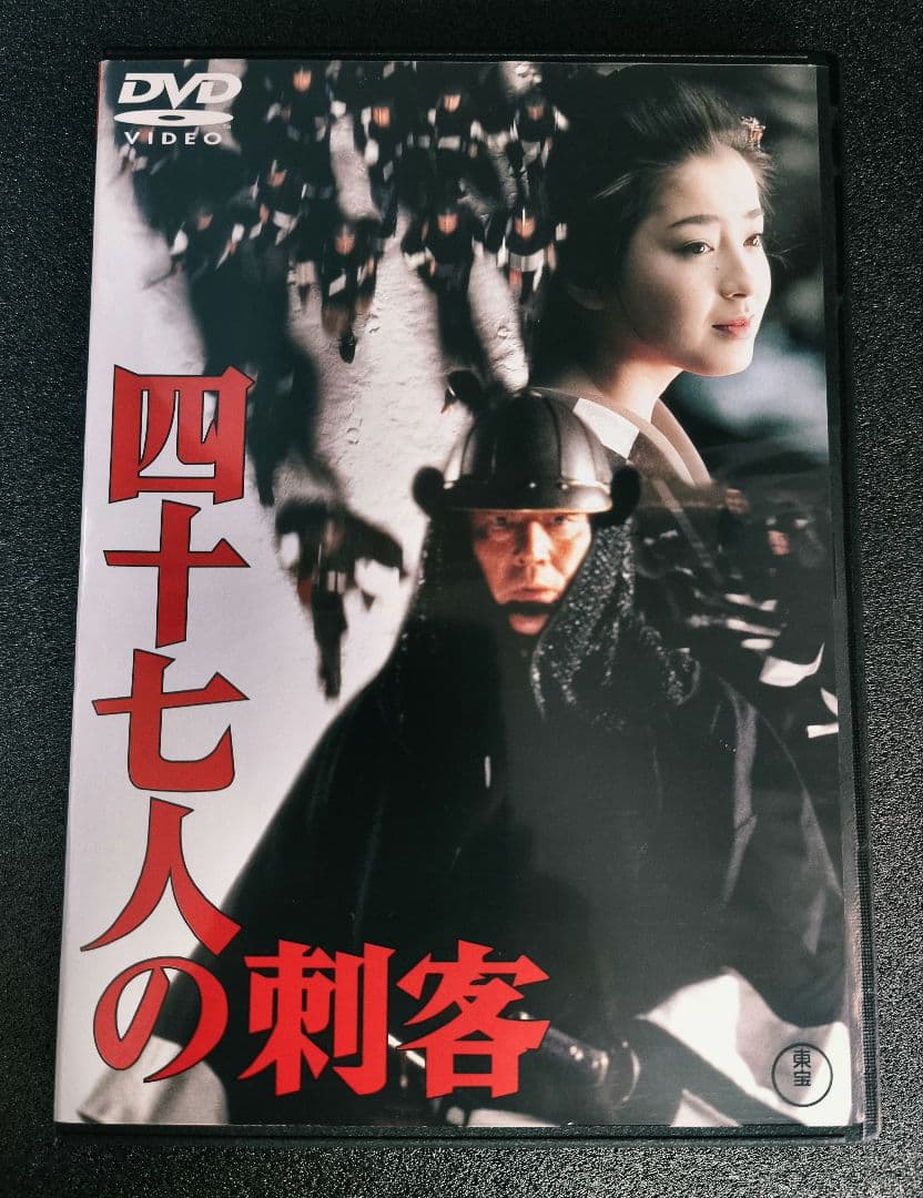 高倉健　主演映画　DVD　11本セット　レンタルアップ【新品ケース】