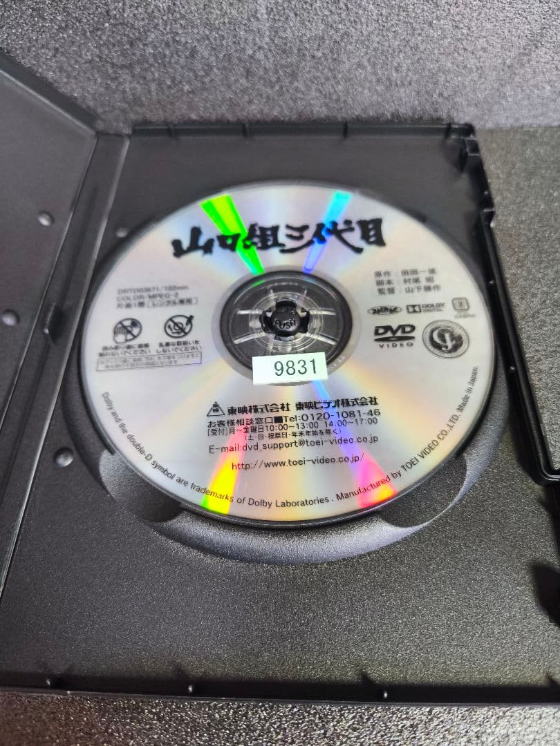 高倉健　主演映画　DVD　11本セット　レンタルアップ【新品ケース】