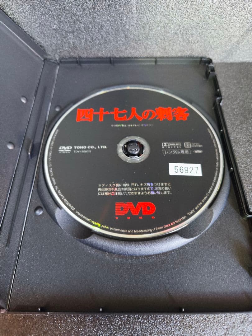 高倉健　主演映画　DVD　11本セット　レンタルアップ【新品ケース】