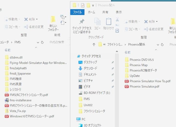 【わんこ☆シャワー】フライトシミュレータ 【HP ProBook付】