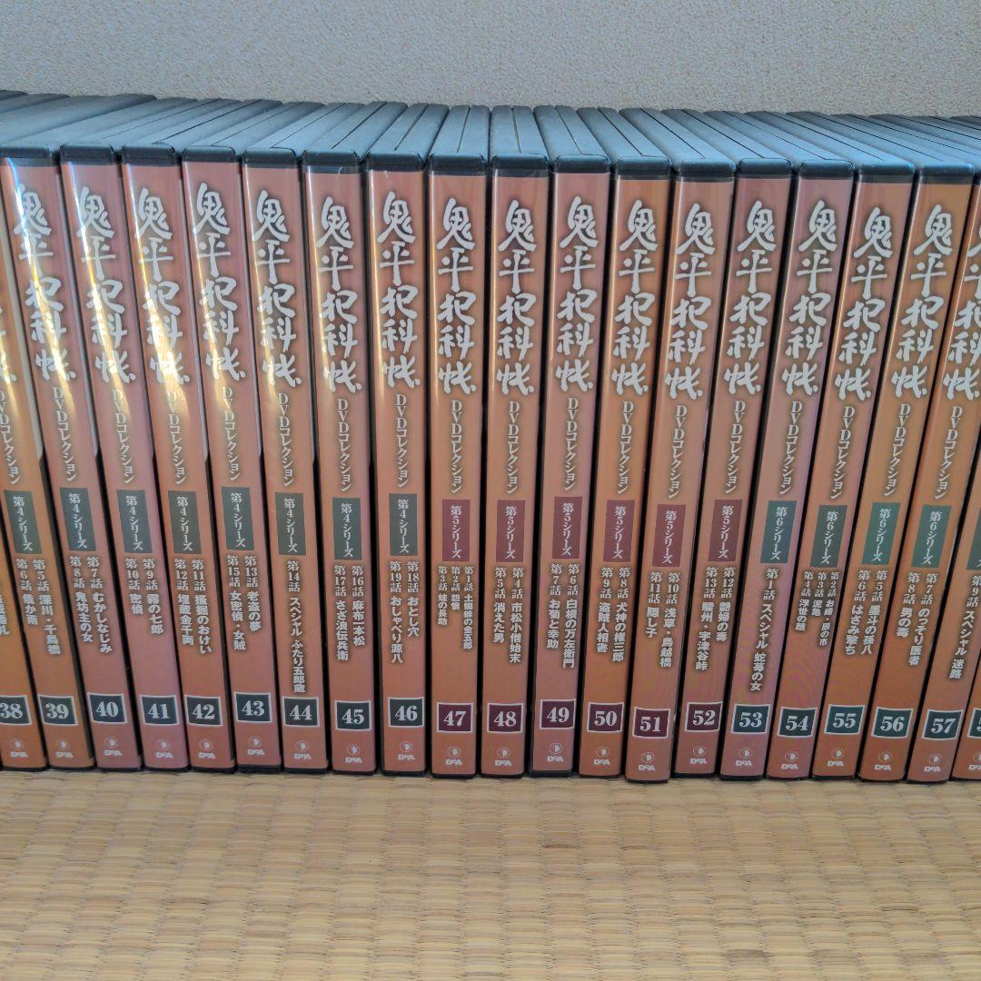 鬼平犯科帳1〜81セットDVDコレクション