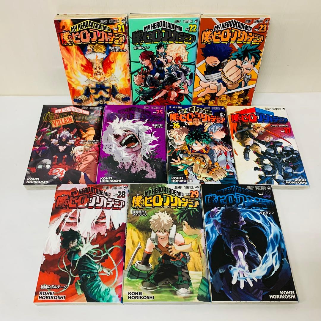 僕のヒーローアカデミア　全巻セット　1～42巻セット　ヒロアカ