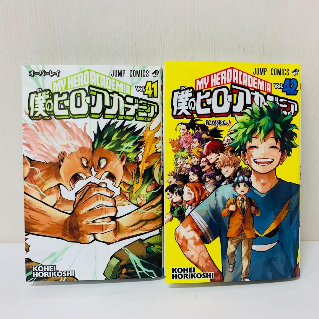 僕のヒーローアカデミア　全巻セット　1～42巻セット　ヒロアカ