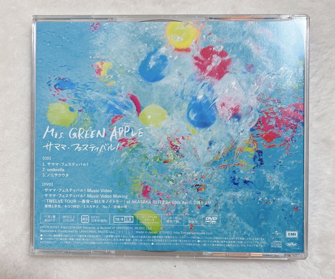 【初回限定盤】 Mrs. GREEN APPLE サママ・フェスティバル！