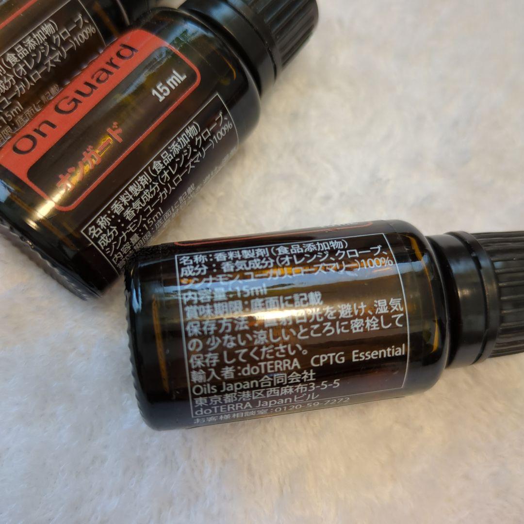 お値下げ【新品未開封】3本セットdoTERRA オンガード 15ml