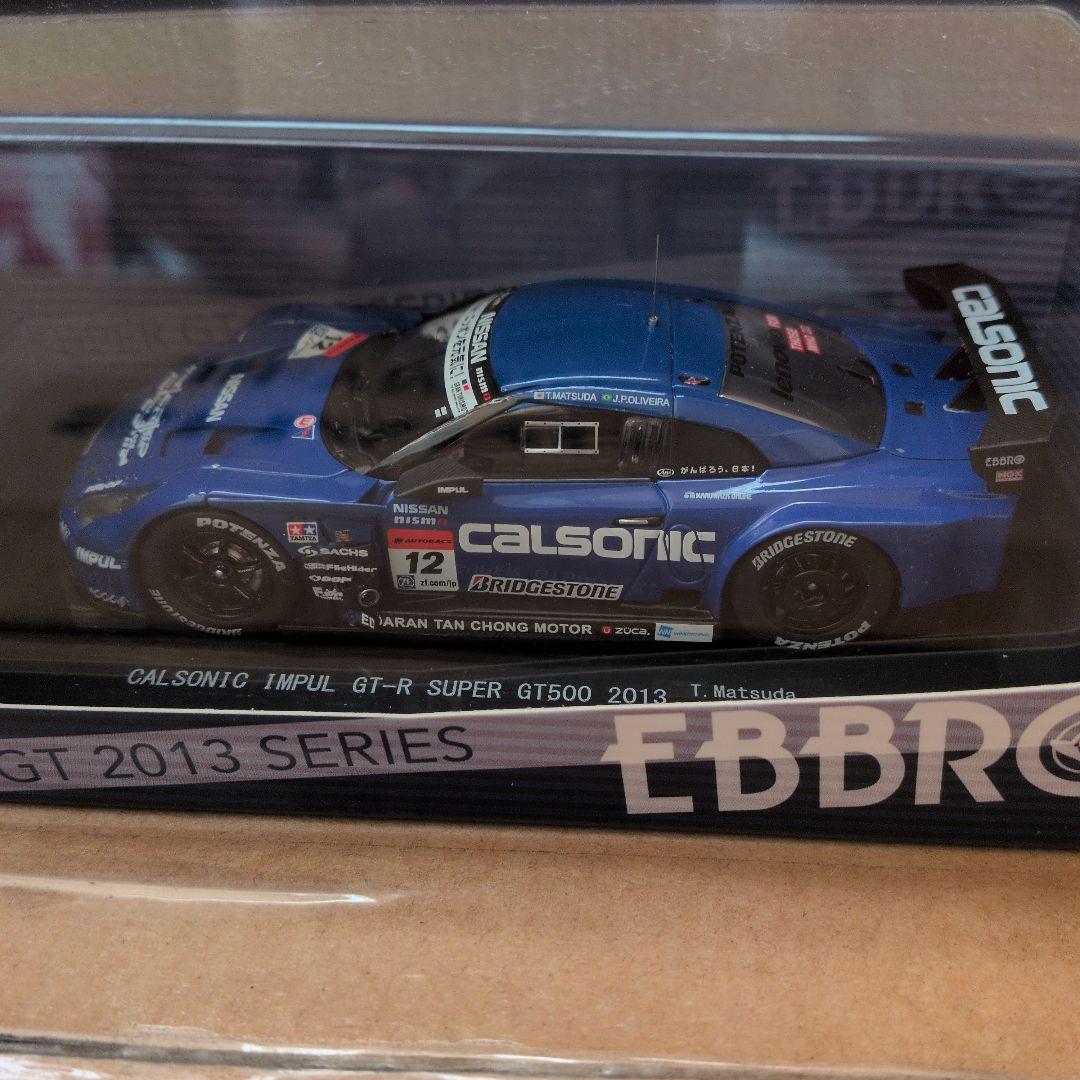 1/43 エブロ カルソニック インパル GT-R 2013