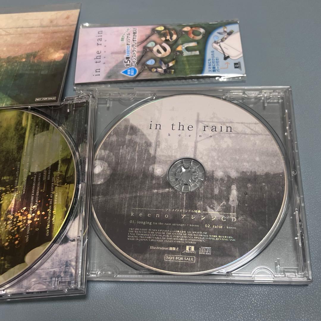 keeno アルバム セット 特典CD付き　まとめ