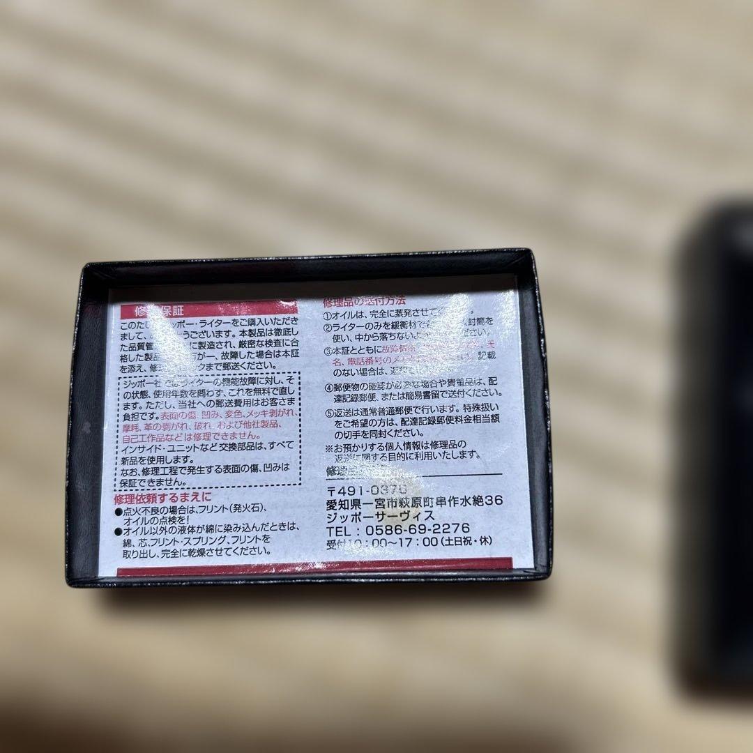 け*す様 【シリアルNO.10】aldious zippo 他グッズ