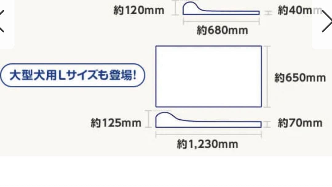 未開封新品トゥルースリーパー　大型犬　ペットベッド