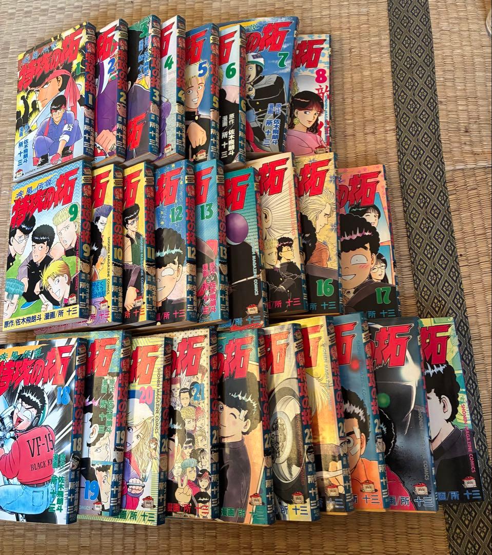 特攻の拓 全27巻＋Early Days 1〜5巻 全巻セット 計31冊