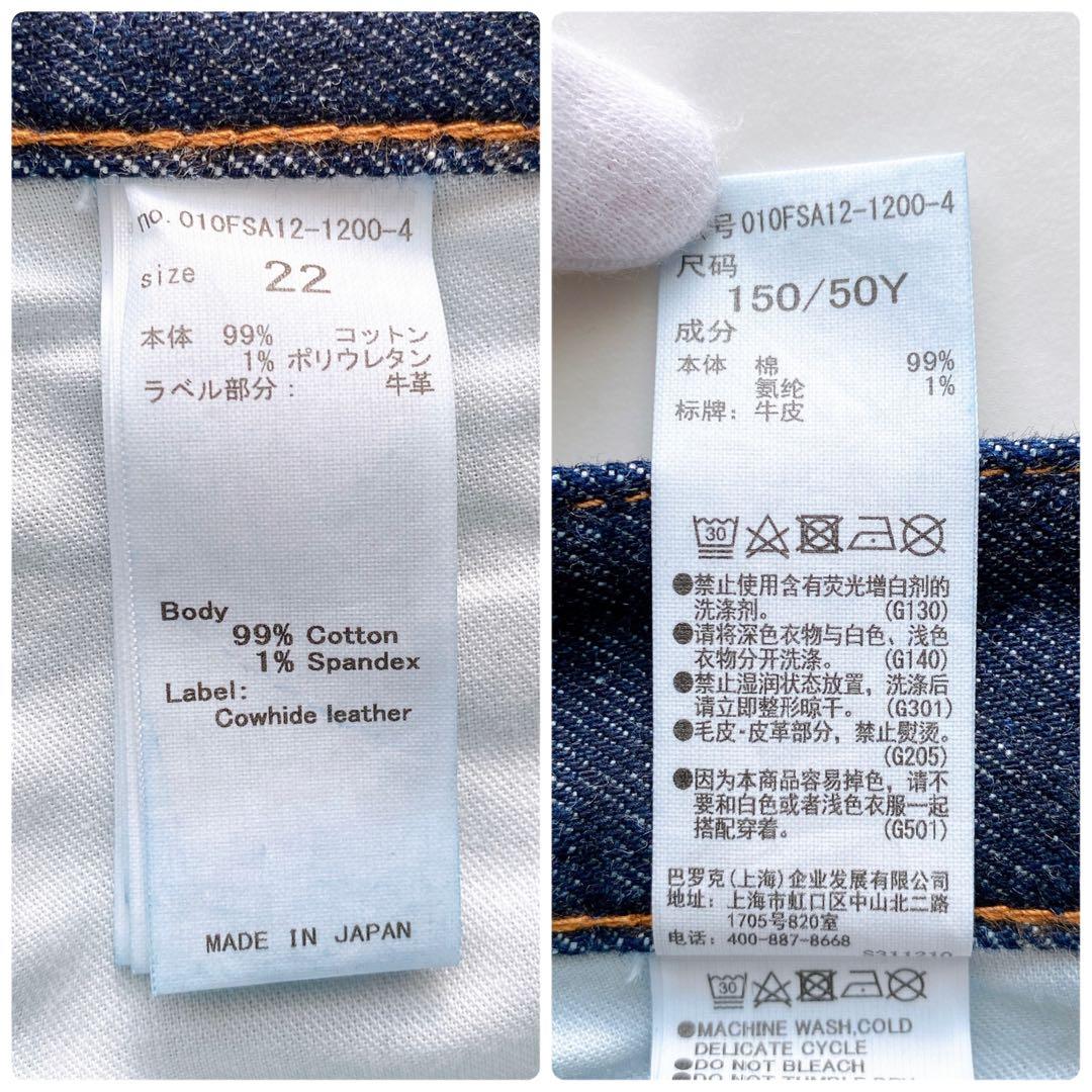 MOUSSY マウジー MVS FLARE フレアデニム インディゴブルー 22