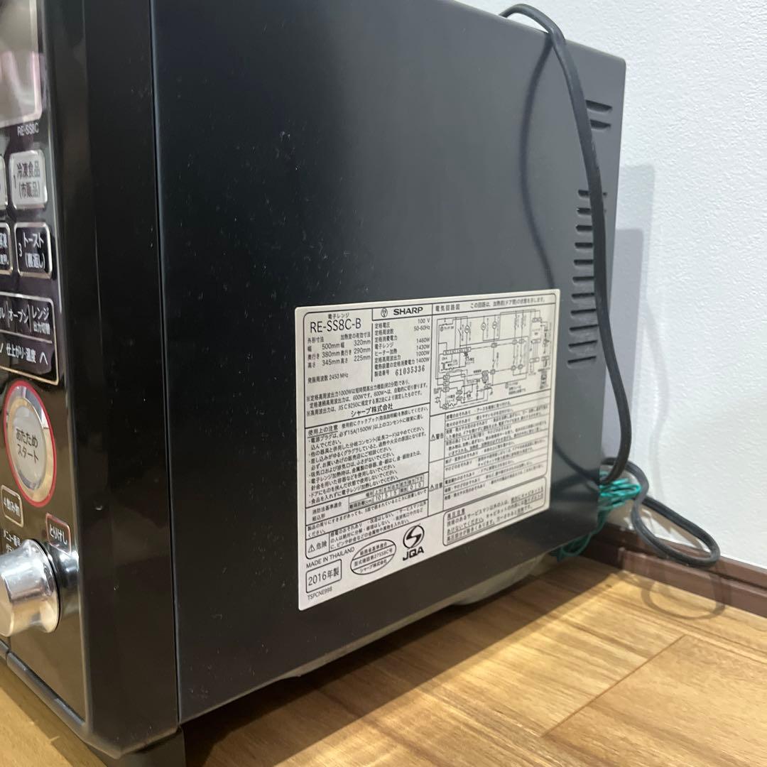 SHARP オーブンレンジ RE-SS8C-B 1200W 2016年製
