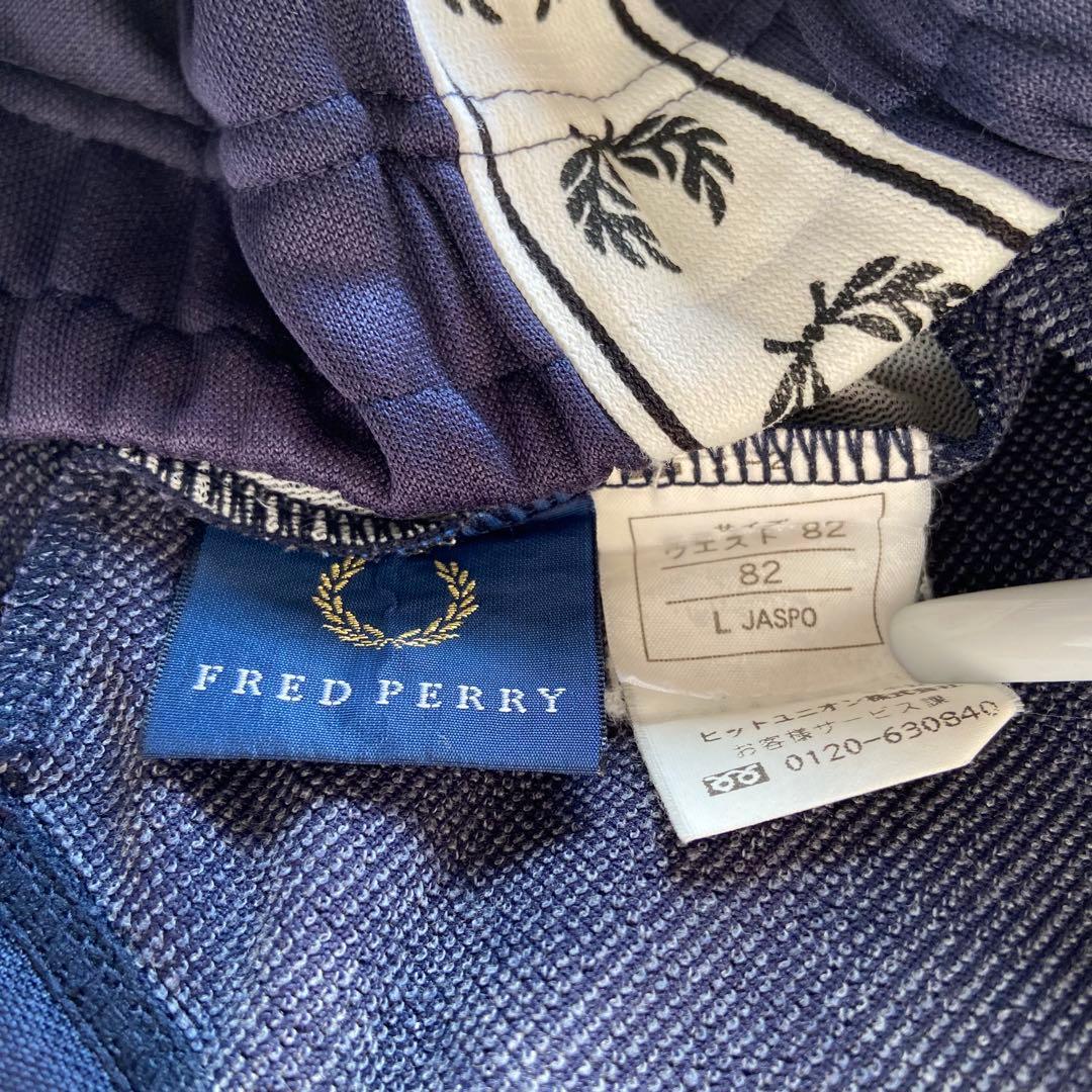 FRED PERRY フレッドペリー ジャージ セットアップ サイドライン