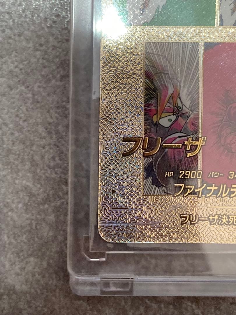 ドラゴンボールスーパーダイバーズ　フリーザ（SPパラレル）GDR☆☆